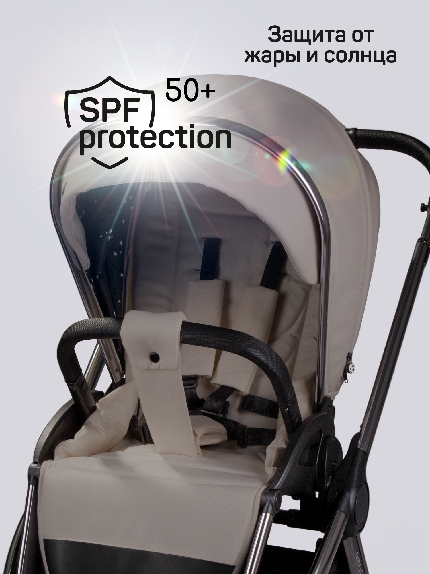 Коляска 2в1 Amarobaby Motus Premium Ecco коричневый - фото 22