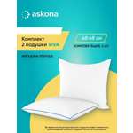 Подушка анатомическая Askona Viva 68 x 68 см