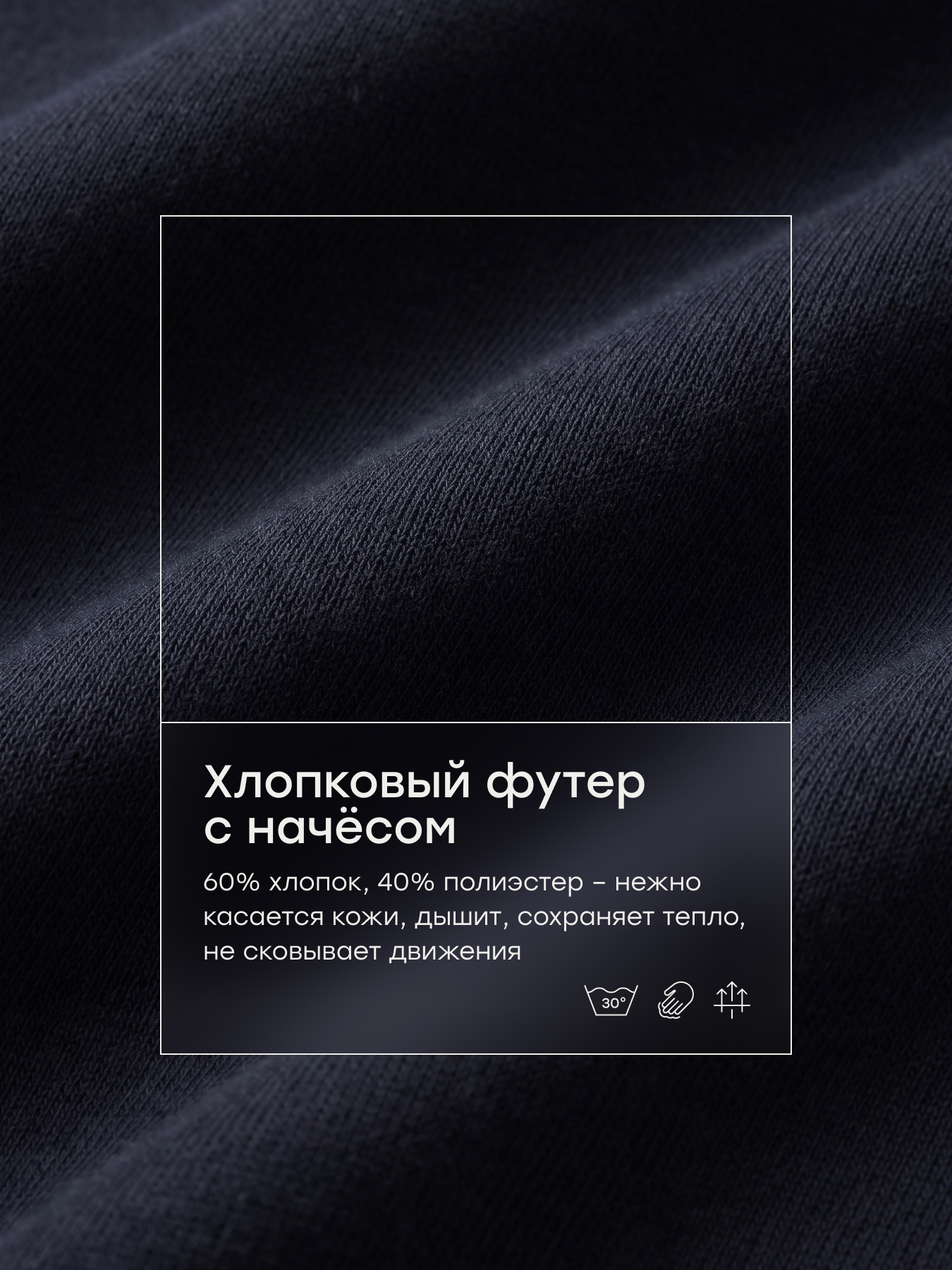 Брюки Happy Baby 88337-1_dark-blue - фото 6