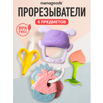 Набор Mamagoods Cozy set