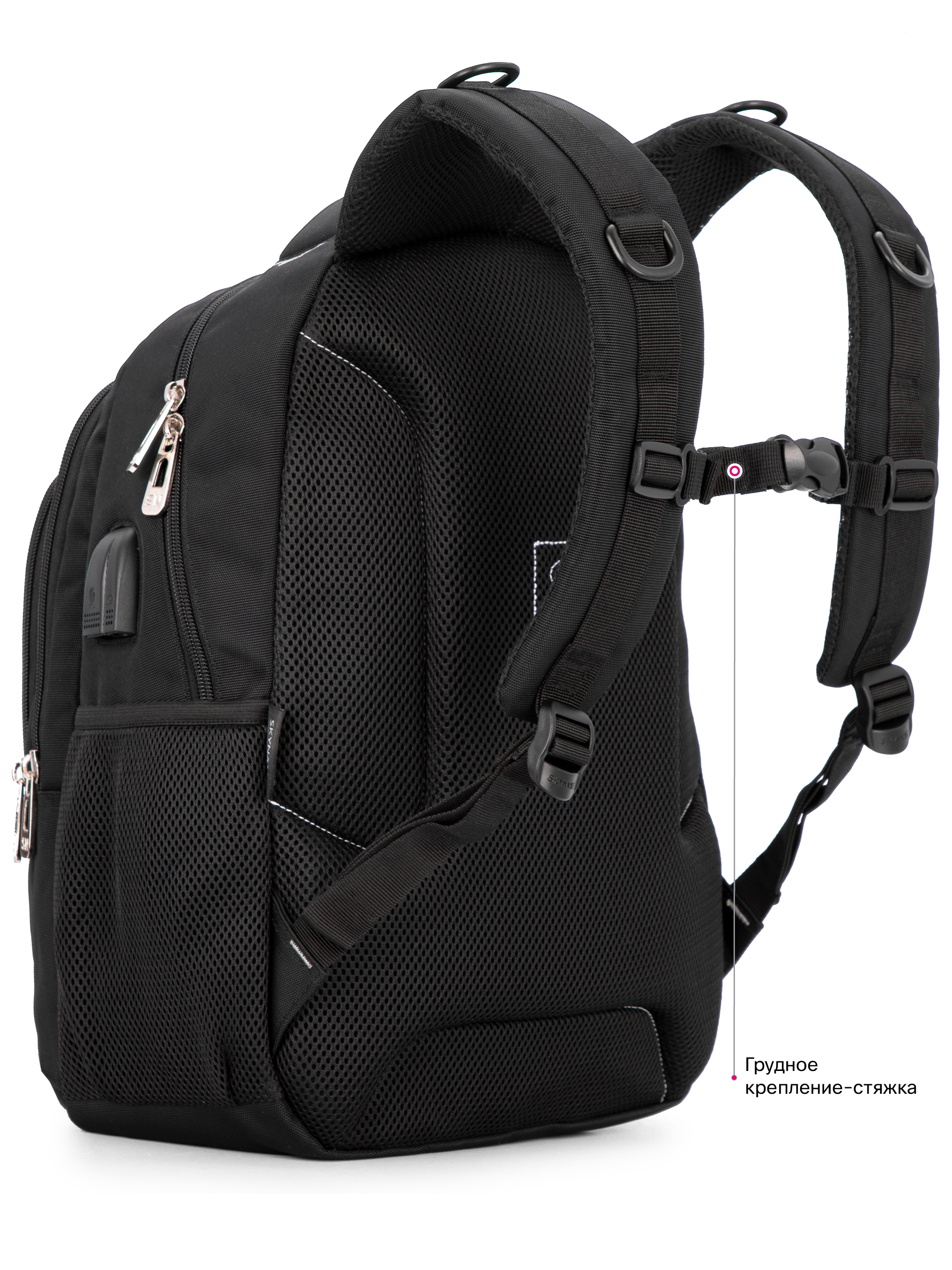 Рюкзак SkyName - фото 10