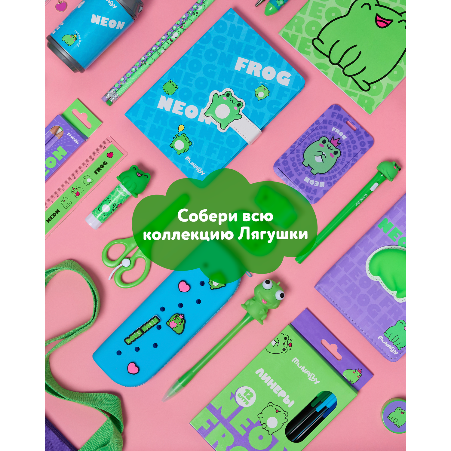 Пенал косметичка Munaby Frog - фото 5