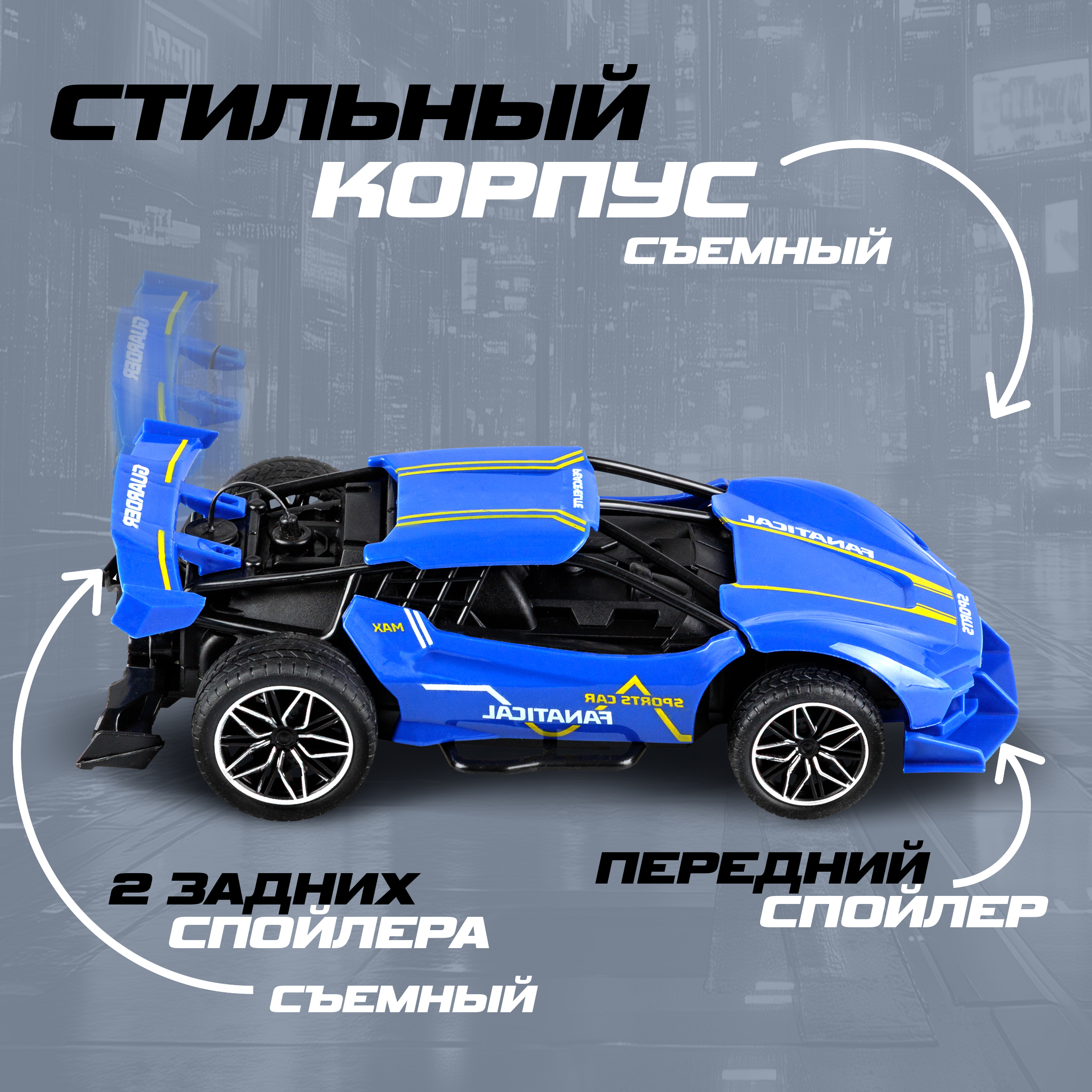 Болид РУ 1TOY 1:22 - фото 4