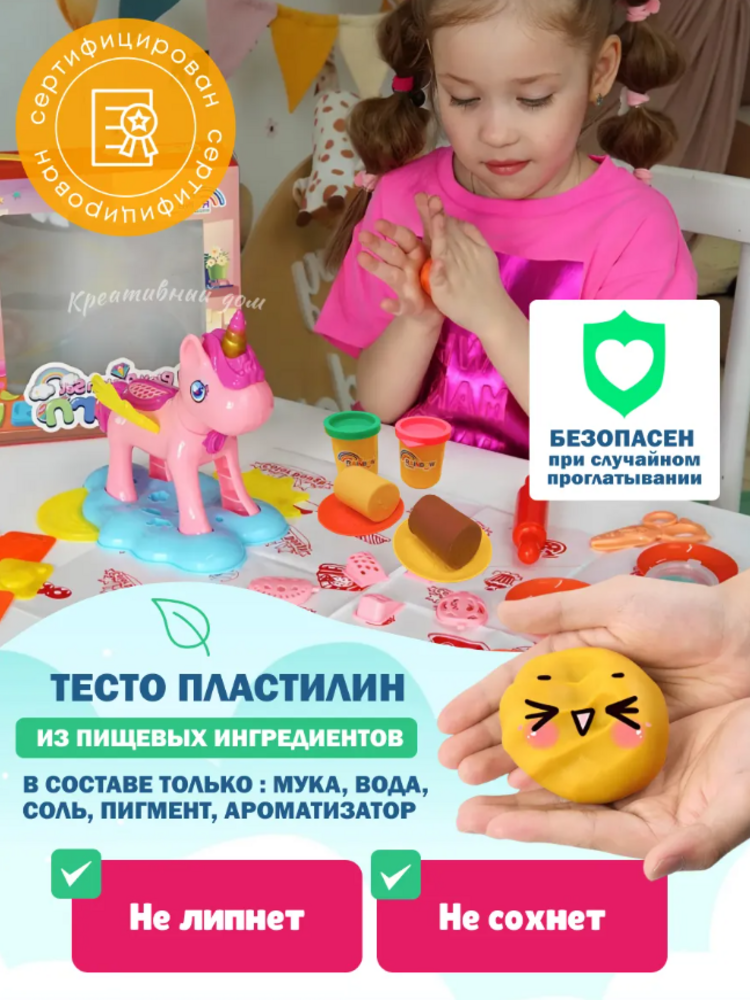 Набор для творчества Умелка сборка - фото 9