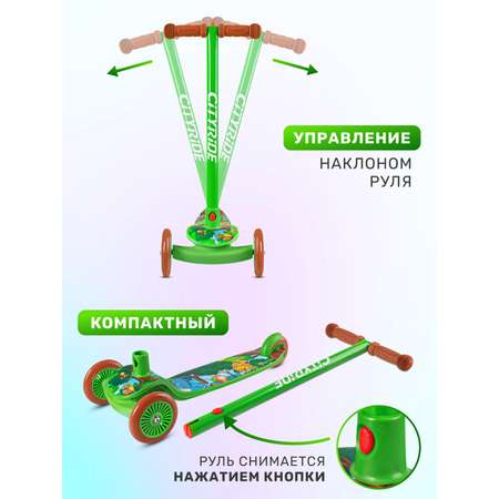Самокат CITYRIDE трехколесный