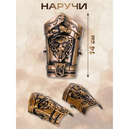 Амуниция Veld Co