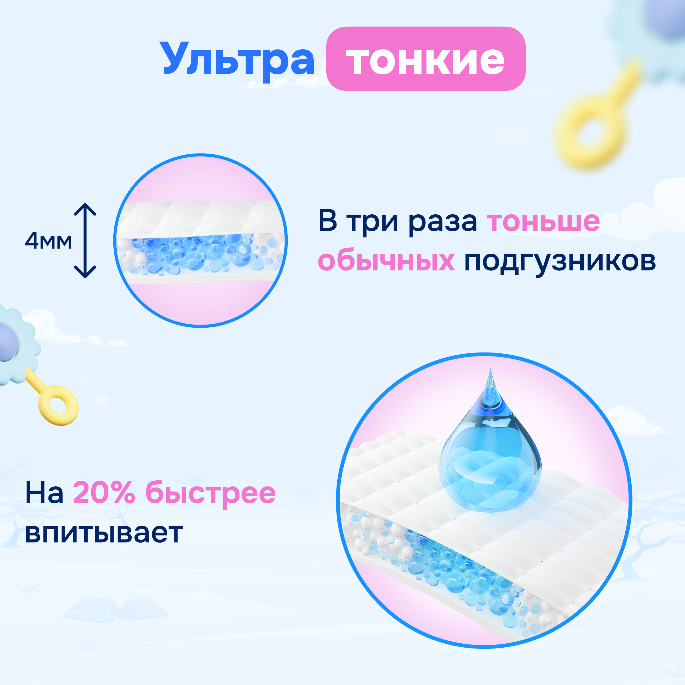 Трусики YourSun L (9-14 кг) 100 шт. - фото 2