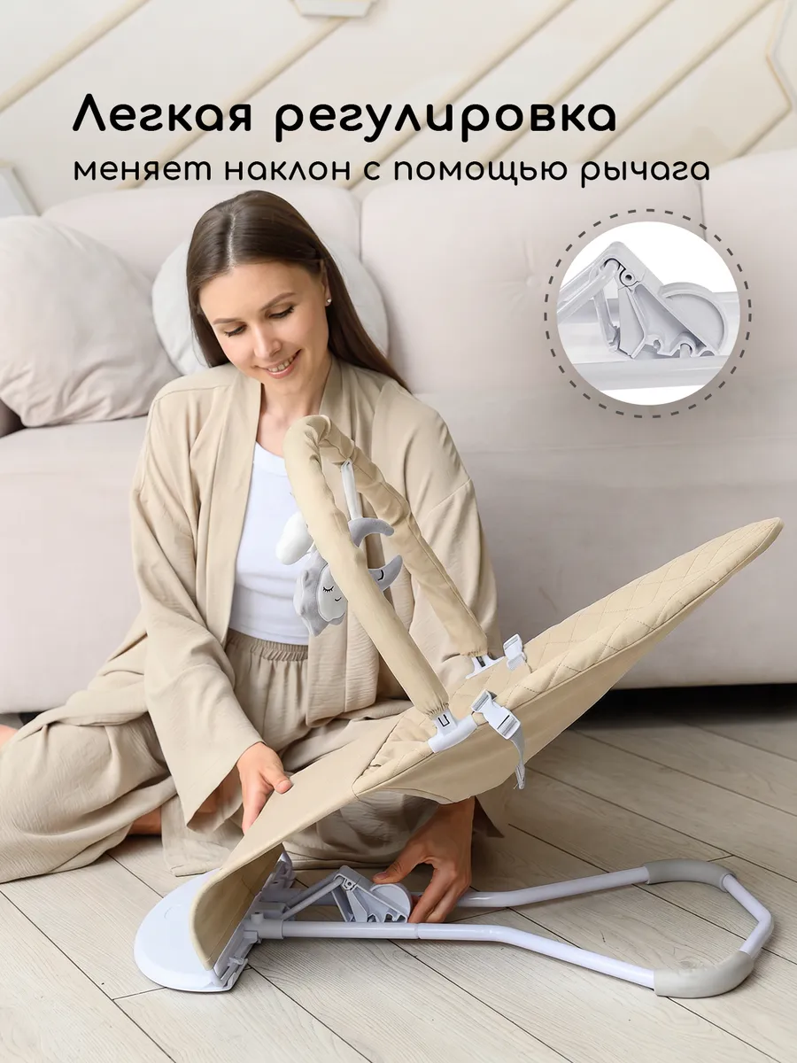 Шезлонг Miyoumi бежевый - фото 6