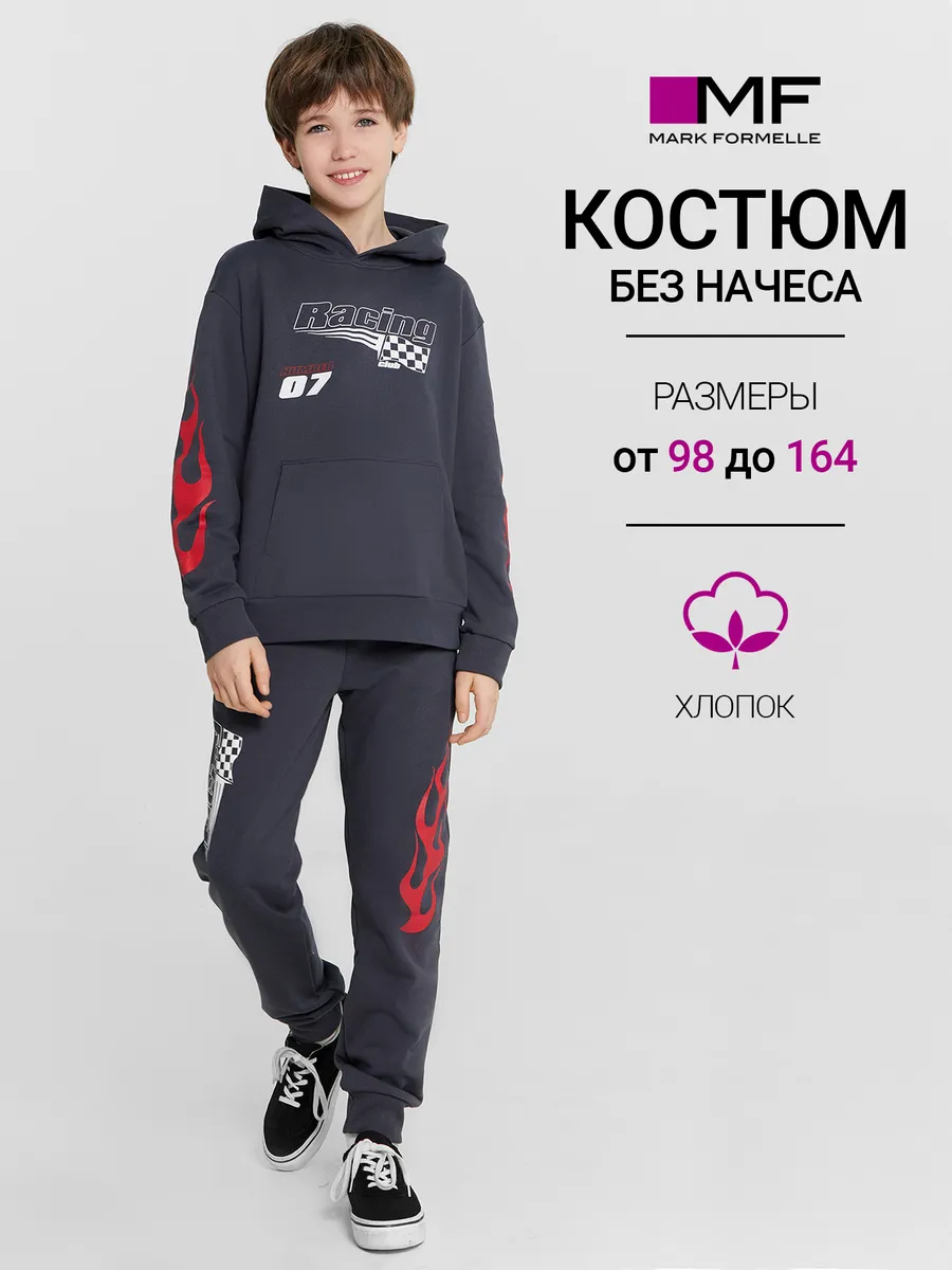 Худи и брюки Mark Formelle (Марк Формэль) 393347/графит +печать - фото 2