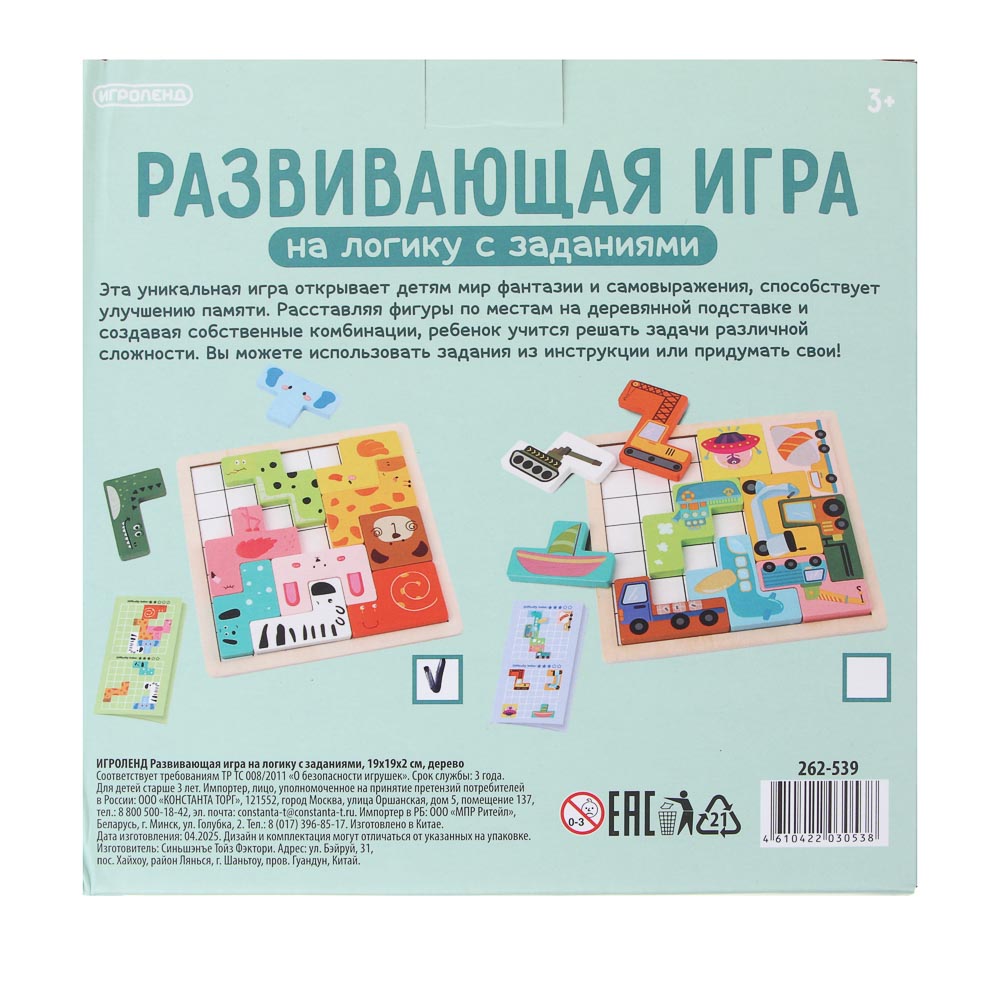 Игрушка Игроленд Тетрис - фото 7