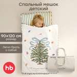 Спальный мешок Happy Baby 90 x 120 см