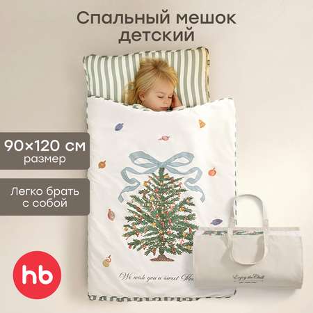Спальный мешок Happy Baby 90 x 120 см