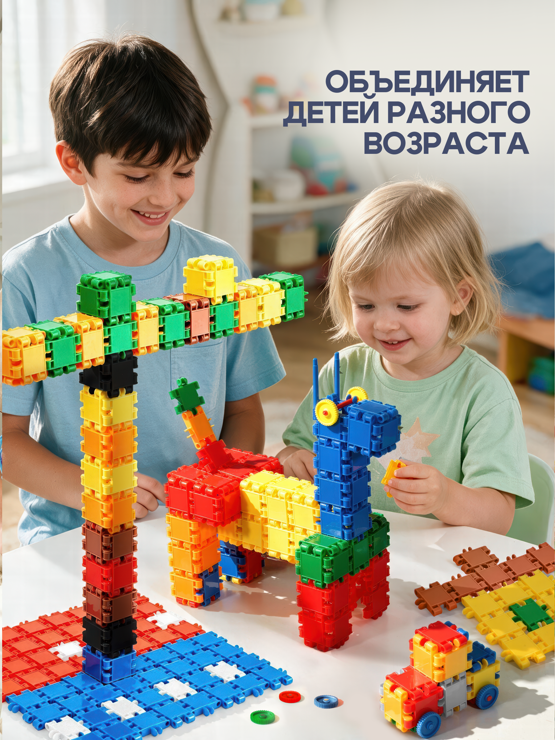 Конструктор SAYFUN toys 200 дет. - фото 10
