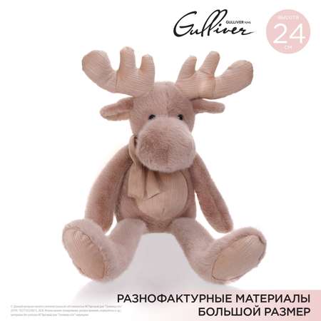 Игрушка мягкая Gulliver лось Лось Авось в шарфе 24 см 24 см