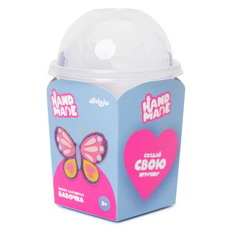 Набор для творчества Attivio вышивание Бабочка