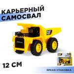 Самосвал Huada Toys Самосвал Карьерный