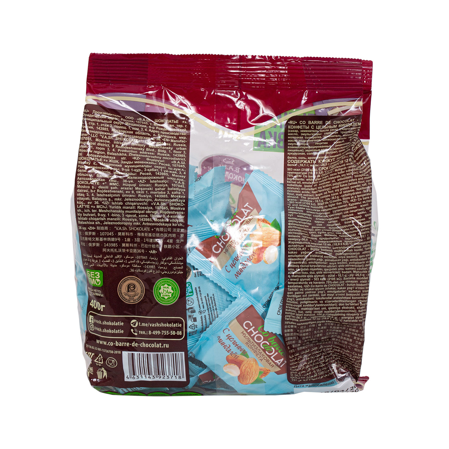 Мультизлаковые конфеты Co barre de CHOCOLAT С белой кондитерской глазурью и цельным миндалем 400 г - фото 2