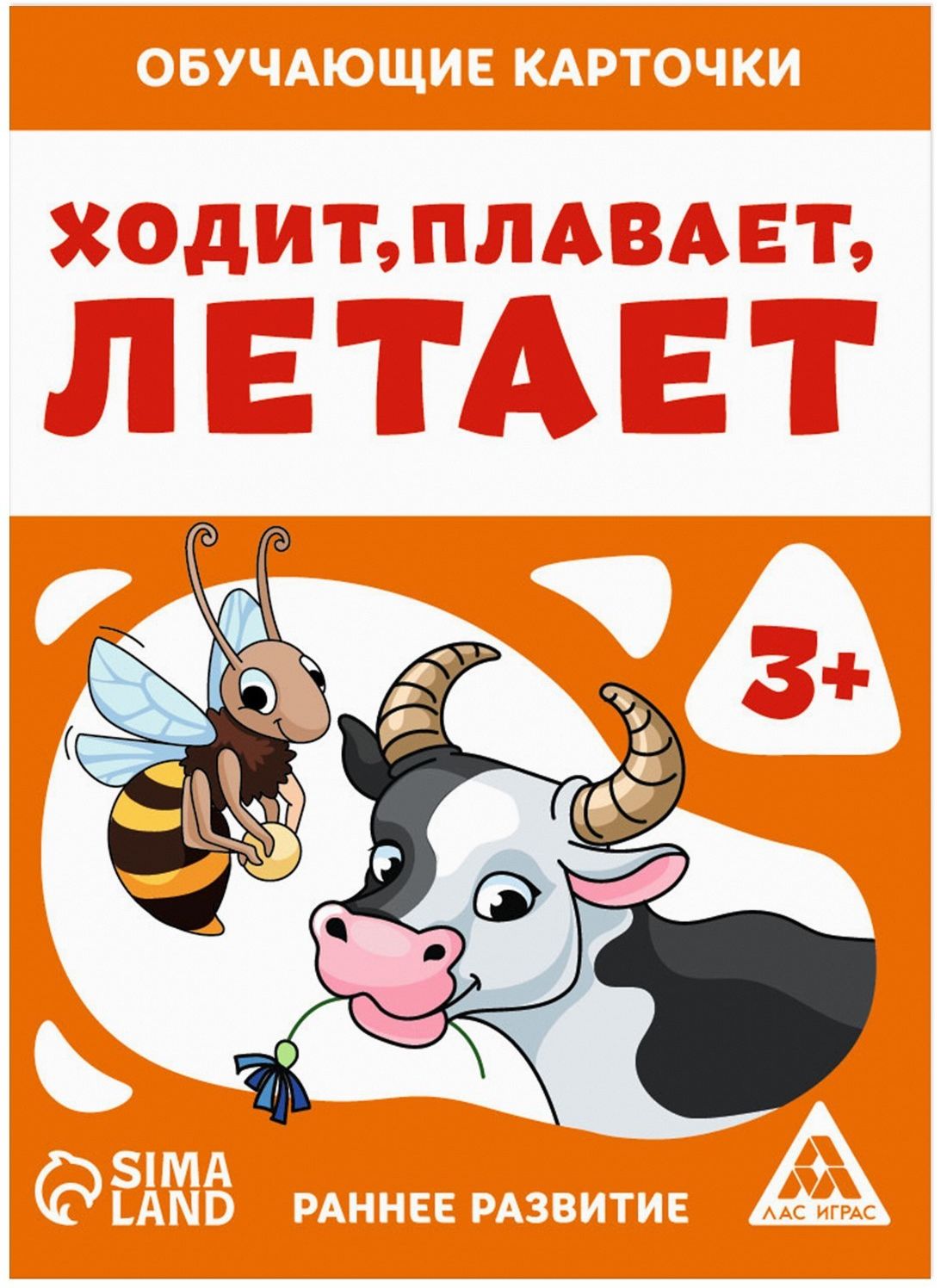 Настольная игра Лас Играс - фото 1