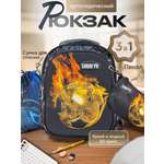 Рюкзак дошкольный 3DPEN-2