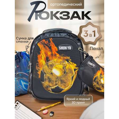 Рюкзак дошкольный 3DPEN-2
