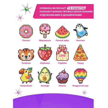 Алмазная мозаика KIKI Кексик