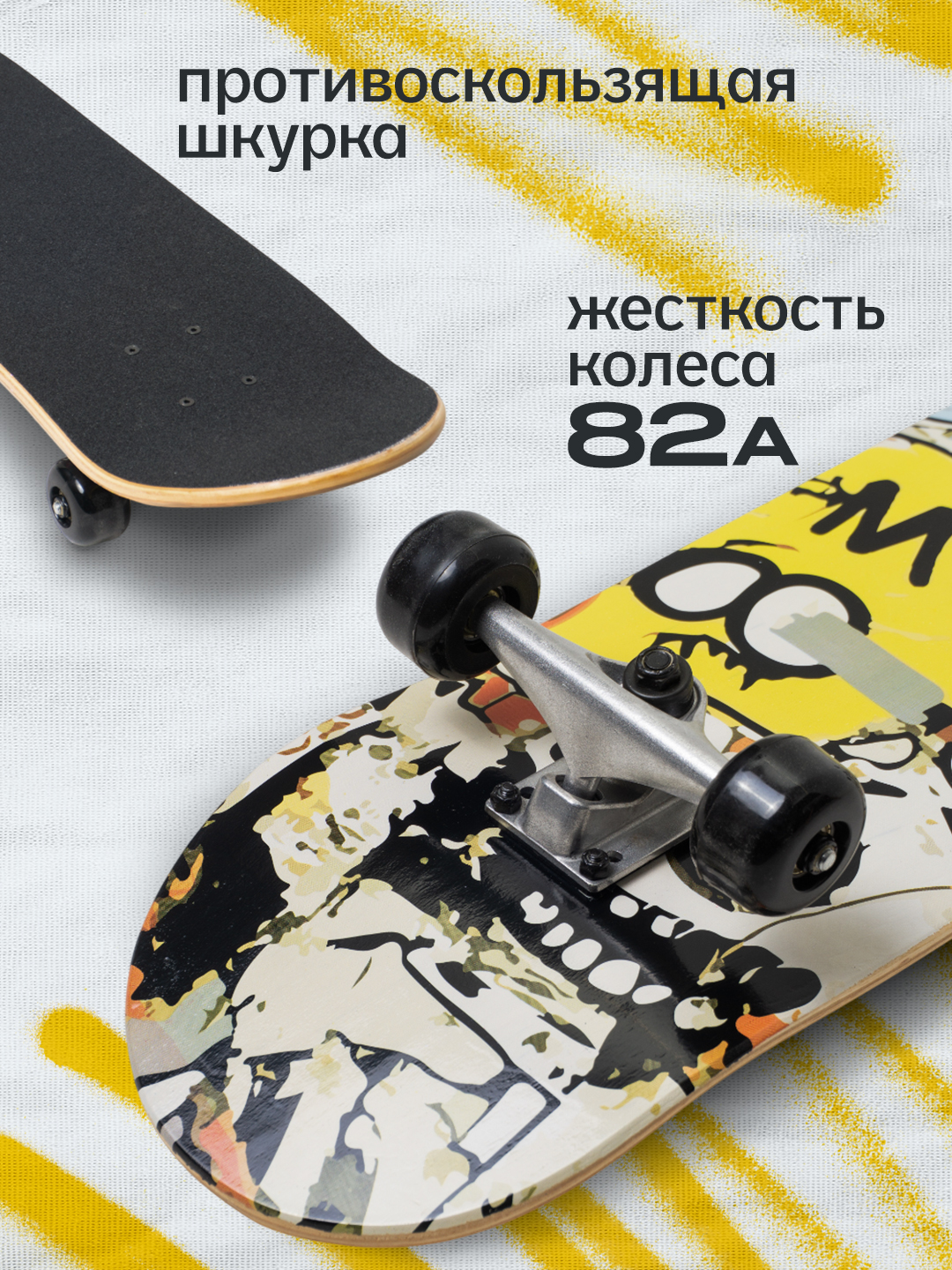 Скейтборд Saimaa - фото 4