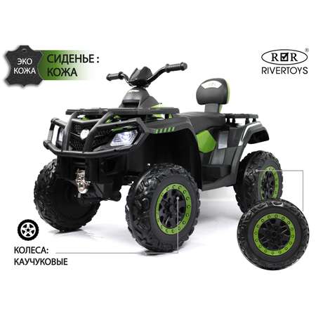 Квадроцикл RIVERTOYS T001TT-GREEN С пультом ДУ