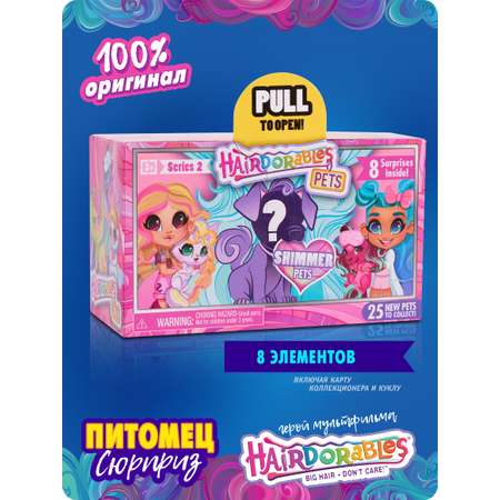 Игровой набор Hairdorables Милые пушистики