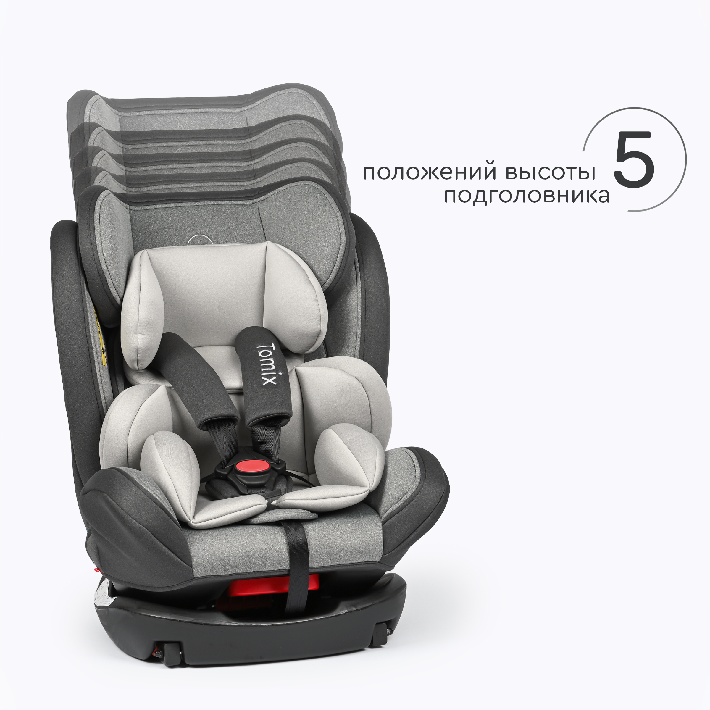 Автокресло Tomix Jasper Isofix 0+/1/2/3 (0-36 кг) серый - фото 7