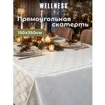 Скатерть Wellness Бэль сатен 150 x 350 см