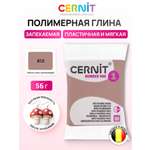 Пластика Cernit Полимерная глина коричневая