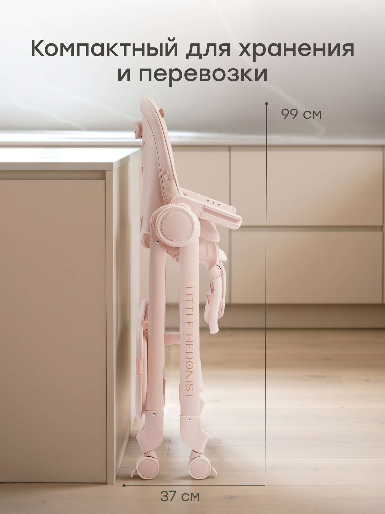 Стульчик для кормления Happy Baby шезлонг для новорожденных розовый - фото 9