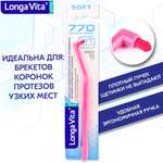 Зубная щетка монопучковая LONGA VITA