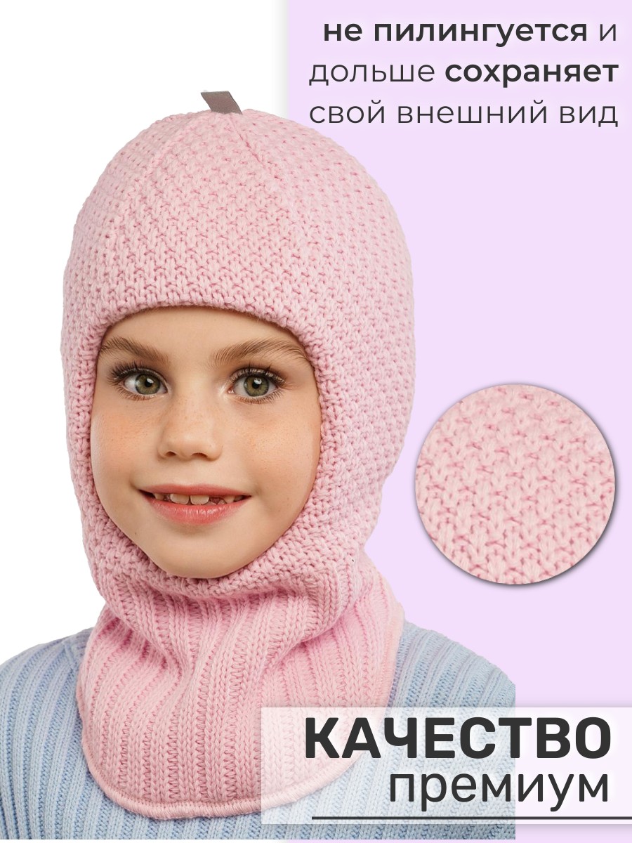 Шапка-шлем ПриКиндер U-W233901 Цвет: Розовый - фото 6