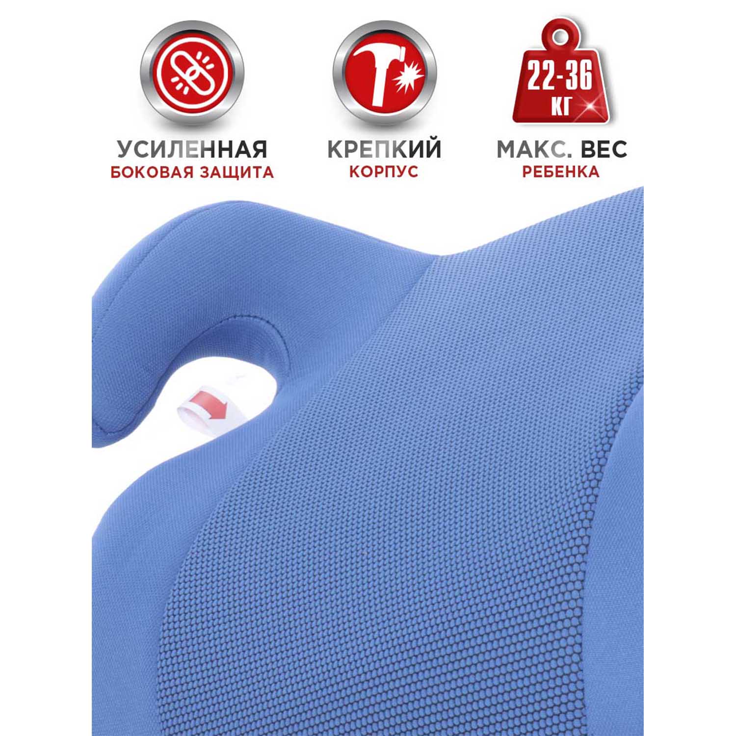 Автокресло BabyCare Delphi 3 (22-36 кг) синий - фото 7