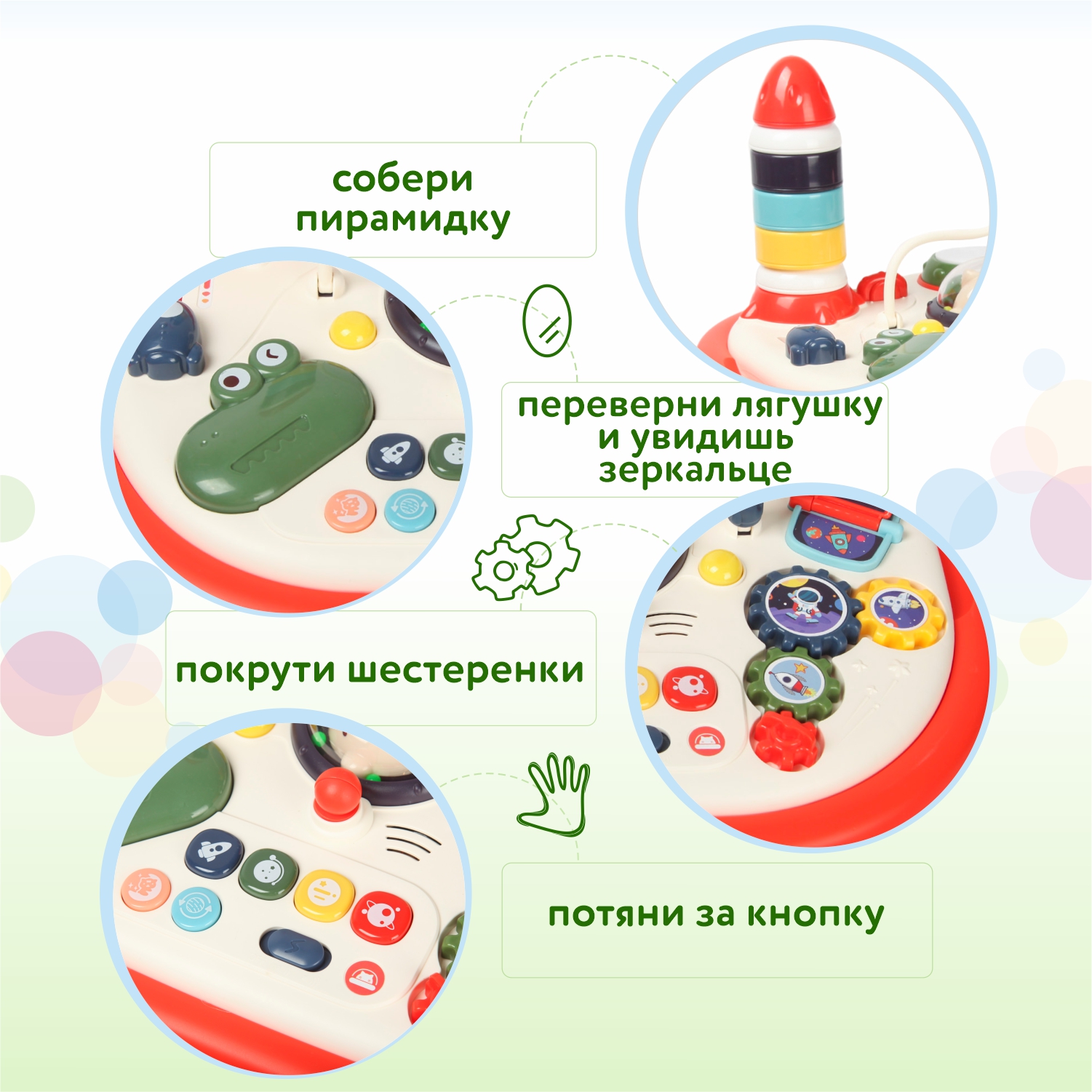 Игрушка BabyGo развивающий центр Столик - фото 4