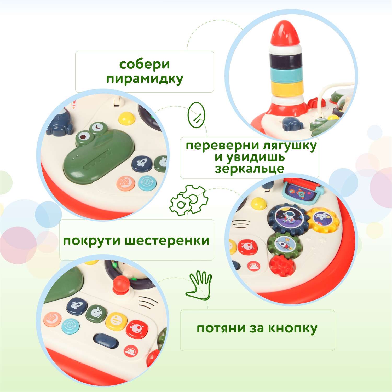Игрушка BabyGo развивающий центр Столик - фото 4