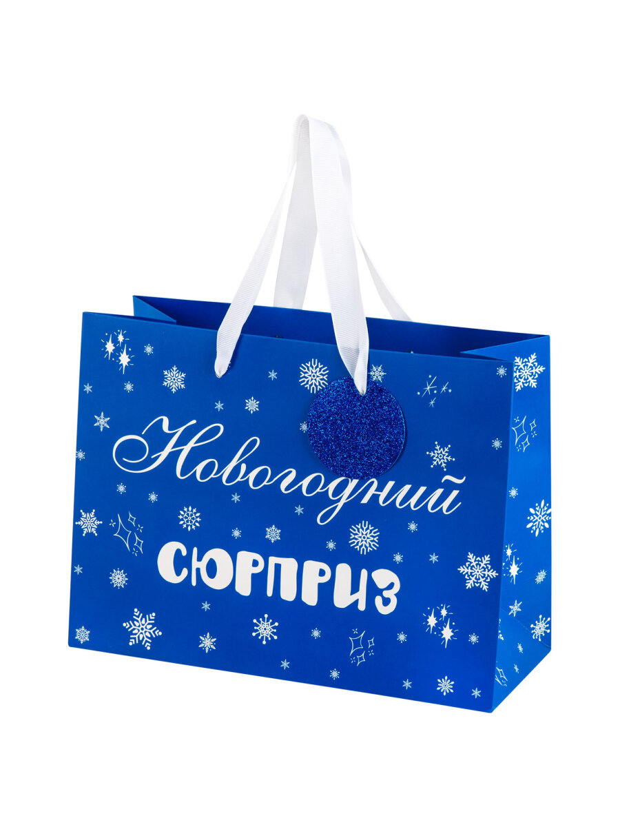 Пакет подарочный новогодний Золотая сказка пакетики для подарков и сладостей набор 4 штуки - фото 9