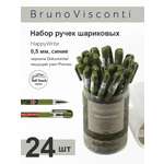 Ручка шариковая Bruno Visconti 24 шт.