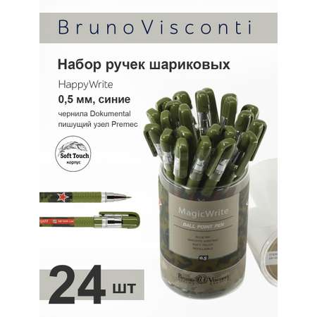Ручка шариковая Bruno Visconti 24 шт.