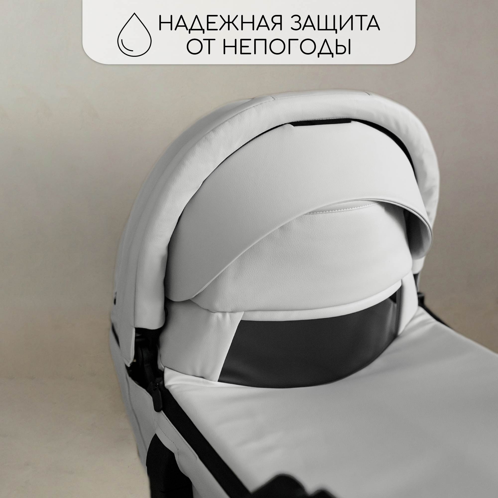 Коляска 2 в 1 Amarobaby Tutum - фото 21