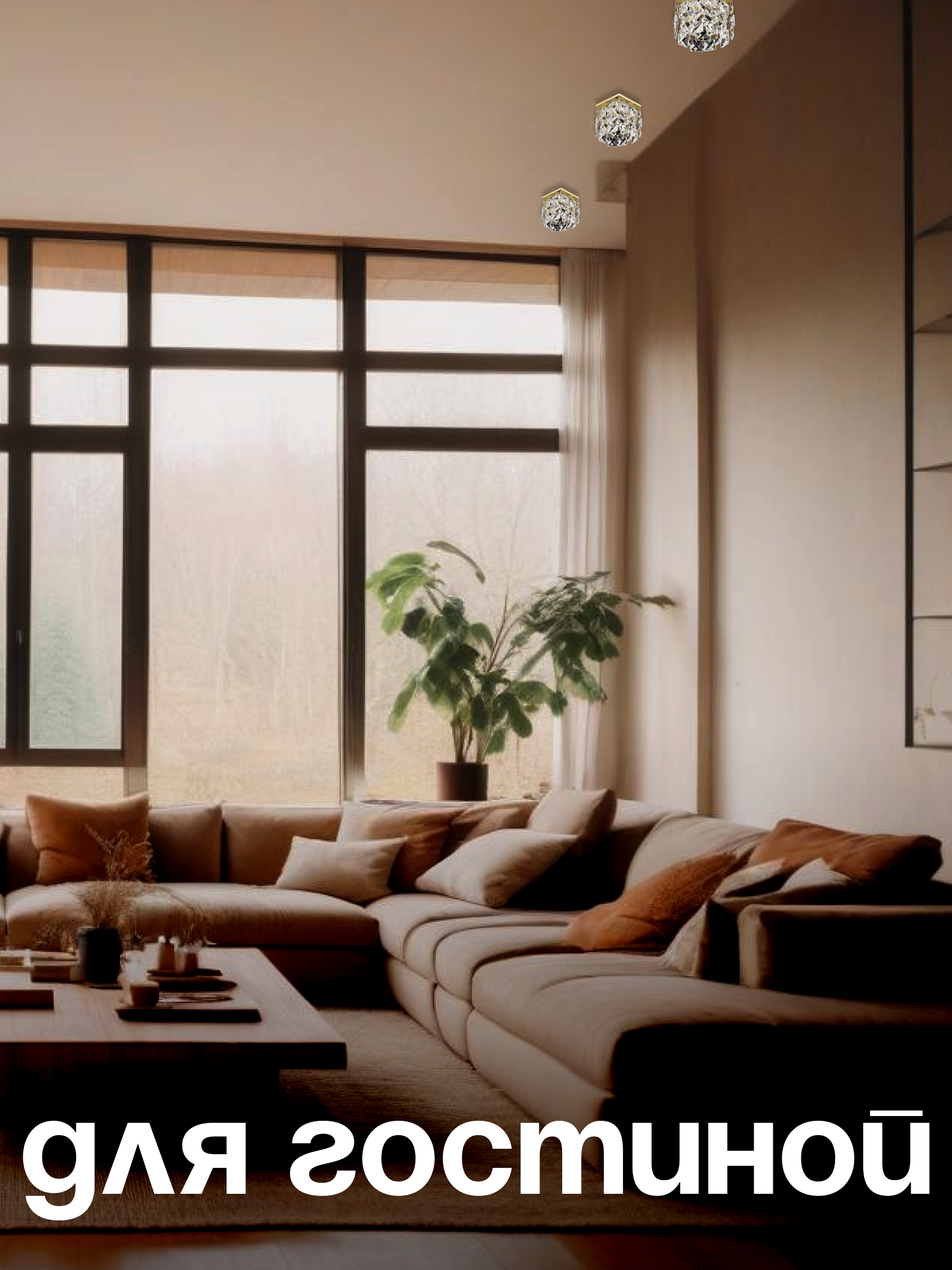 Спот Dio DArte Elite Tayo в ассортименте - фото 4