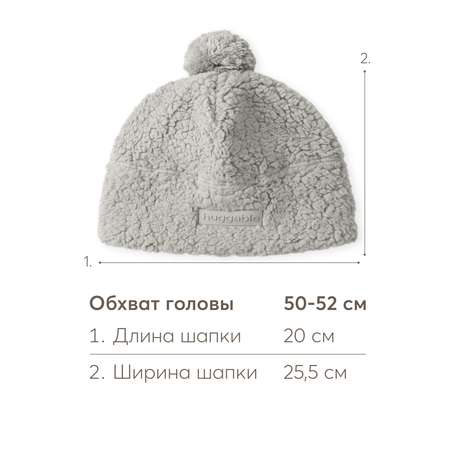 Шапка Happy Baby
