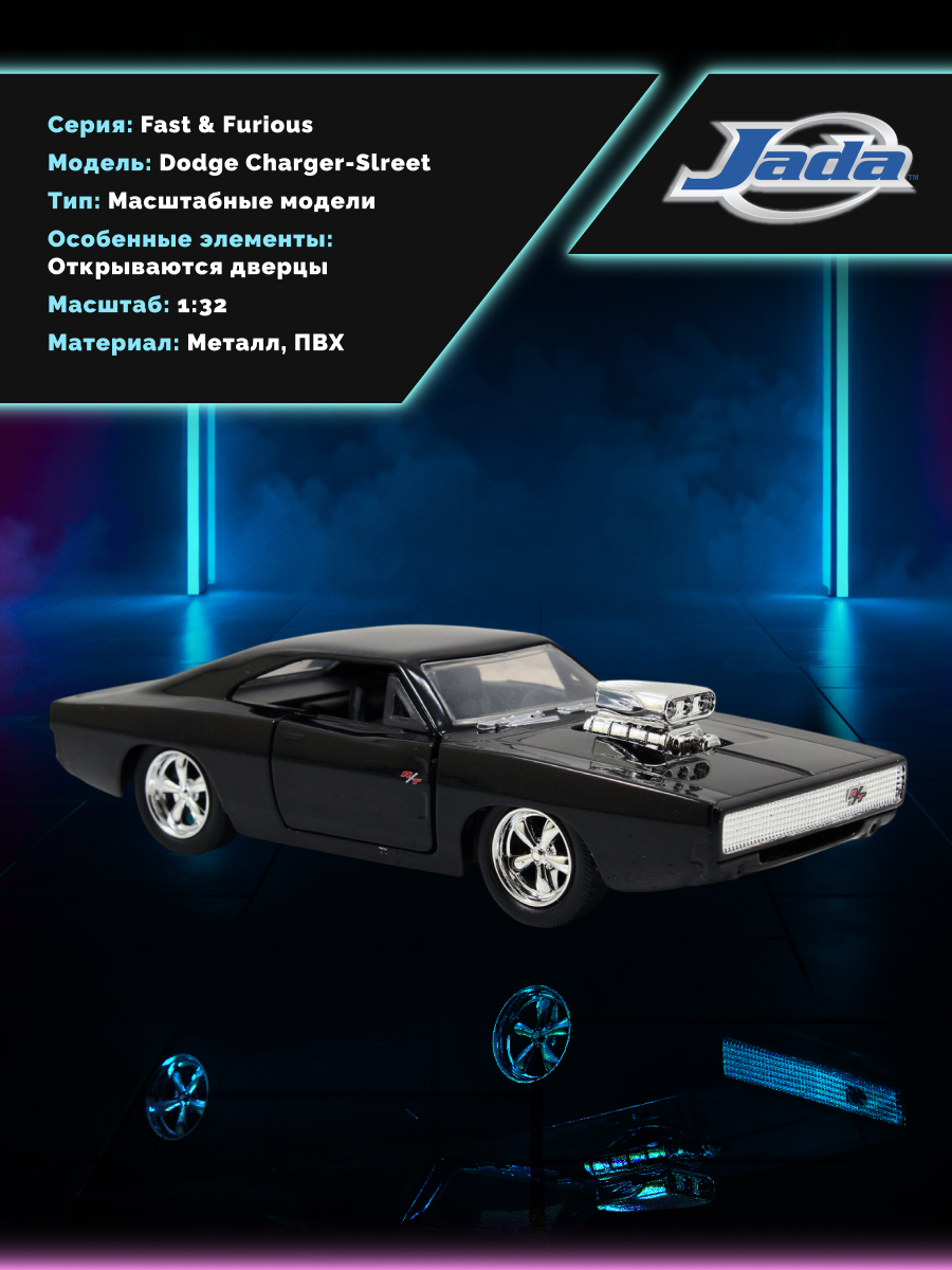 Автомобиль Jada Toys 1:32 ТоуR326 - фото 2