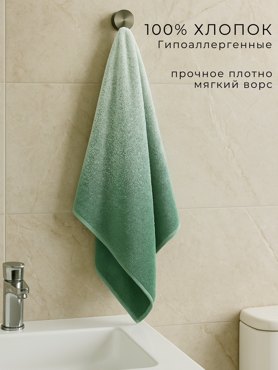 Полотенце Ночь Нежна - фото 2