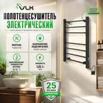 Полотенцесушитель электрический VLK Calor-06