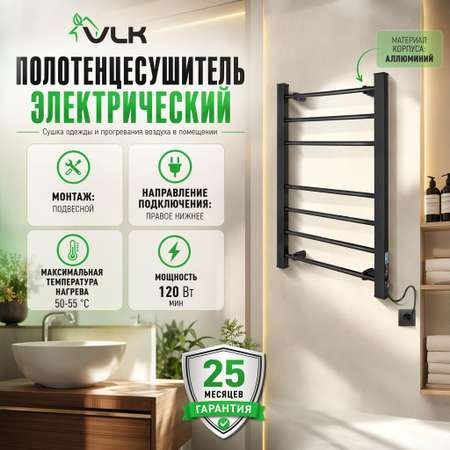 Полотенцесушитель электрический VLK Calor-06