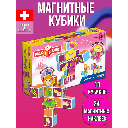 Конструктор Geomag MagiCube Принцессы магнитный