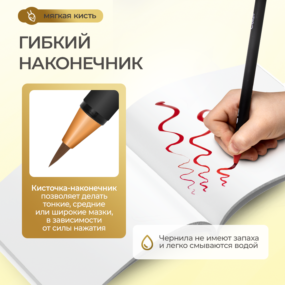 Скетчмаркер CoLLart 24 цв. - фото 5