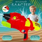 Бластер водный Veld Co